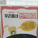 공릉동 꿈마을여행 여행 이미지
