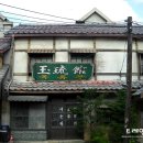 대도여관 이미지