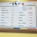 옛보리밥손칼국수 | [경기 하남] 검단산 맛집, 칼국수 맛이 일품인 '꽃누리 손칼국수&amp;보리밥' 후기