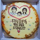 차혜원수제케익