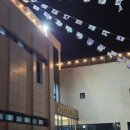 등억알프스온천 앤 호텔 이미지