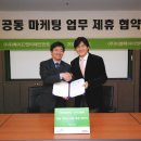 (주)이엠텍 이미지
