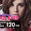 리코성형외과의원 이미지