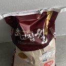 대한농산 | 20년 전통 죽도시장 쌀 전문점 대한쌀농산 최고집쌀 구매 후기