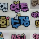 네임스냅 네이버블로그