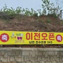 정이당행복한찹쌀꽈배기 이미지