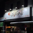 비산로1길-2 이미지