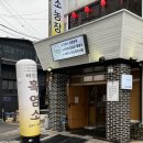 풍암흑염소농장 | 사당역 고기집 바오로흑염소농장 가족식사 장소 추천 후기(주차 정보, 메뉴판)