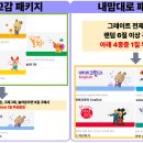 한질