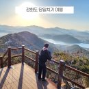 문수산성 | 인천 강화도 당일치기 카페 조양방직 문수산성 전망대 여행 후기 2탄