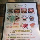 얼맥당 방학점 이미지