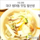태양인이제마한의원 이미지