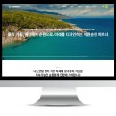 리뉴테크
