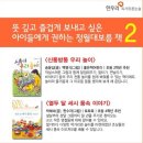 그린한우리
