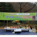 다래골산방(1) 이미지