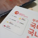 안산분식맛집 새참만땅 사동점에서 분식 시켜먹기!