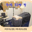초이연 눈썹&속눈썹
