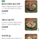 씨유거제수월점 | 거제 수월 신상맛집 떡의작품 배달 후기! 집에서 즐긴 거제 수월 떡볶이 맛집