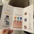 안심플러스의원 이미지