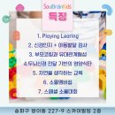 브레인어린이집 네이버블로그