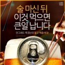 화서 팀타이거복싱 이미지