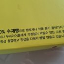 오이도명물등대빵 티스토리