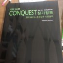 조경기사 실기 - 준비물 편