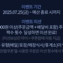 싹싹김치찜 이미지