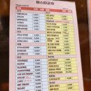 미스타교자 영등포점 이미지