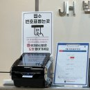 제이에이치박준희이비인후과의원 | JH박준희이비인후과 / 광주 남구 진월동