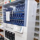 래미안종로약국 이미지