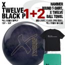 5월6일X twelve 블랙 P 출시!! 이미지