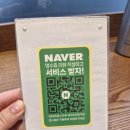[인천/남동구] 구월동 닭칼국수 맛집 현풍닭칼국수 인천구월점(24.7.12)