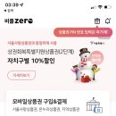 창조할인마트