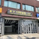 건강모터스손세차 | 강서구 실내크리닝, 양천구 내부청소 찾는다면 여기 추천