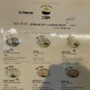 구구함박 이미지