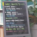 채플린미용실 이미지