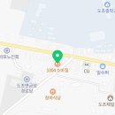 1004소바질 이미지