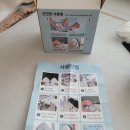 조셉드림 초강력 자석 창문닦이로 아파트 베란다 창 찌든떼 없앤 후기!!