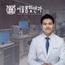 세종안과의원 이미지