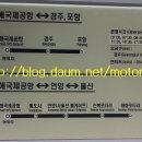 [김해국제공항]2013.02현재(국내선 기준) 이미지