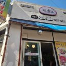 옥포만상회 이미지