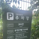 소프트테니스장 화장실 네이버블로그