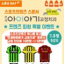 서울나우치과의원 이미지