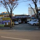 대림공업사 이미지