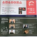 열린스틸(주) | [코엑스 소펀&amp;라이프쇼] 8월 이사 준비 앞두고 방문한 후기