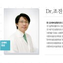 포에버 의원 이미지
