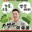 구미시평생학습원 대강당 이미지