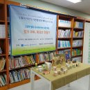 온유작은도서관 이미지