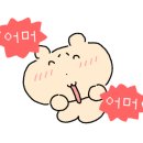 심가네호떡